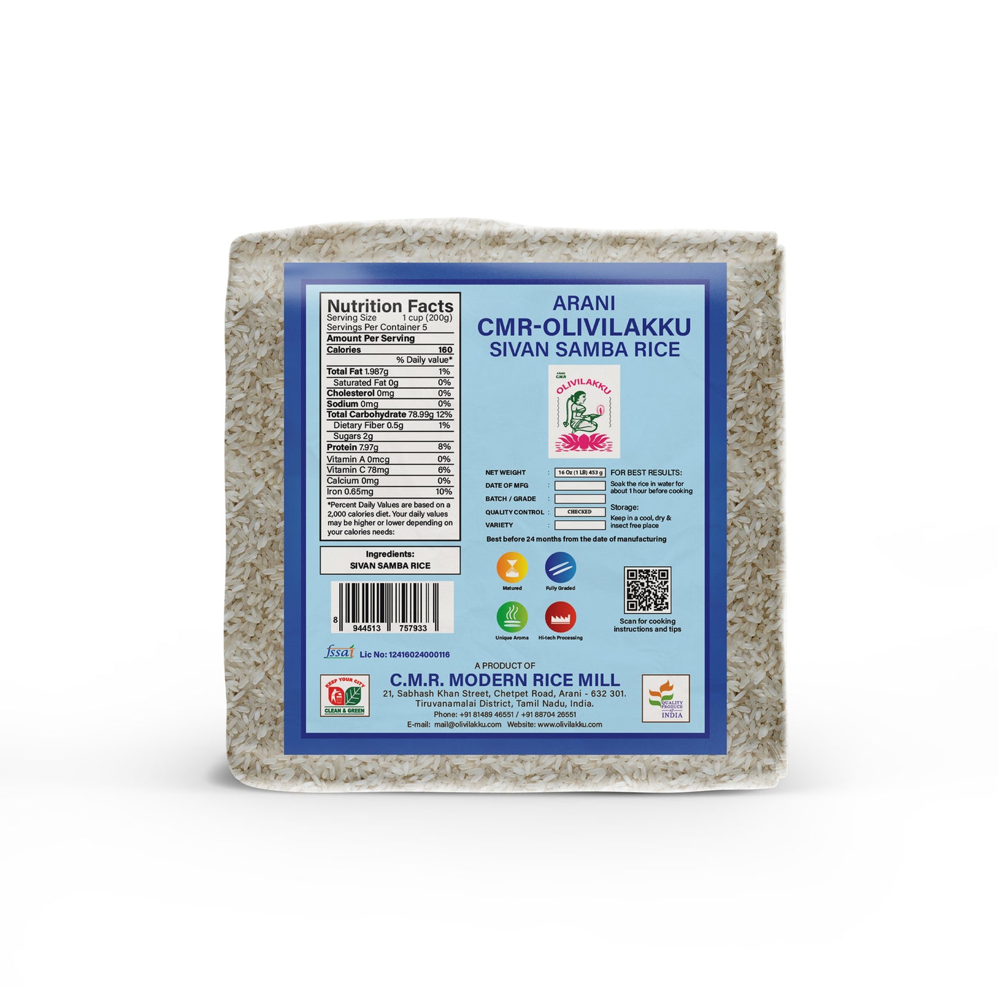 Olivilakku Sivan Samba Rice